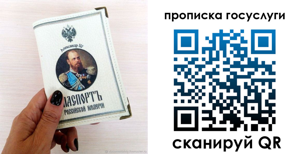 прописка иностранных граждан в Благовещенске